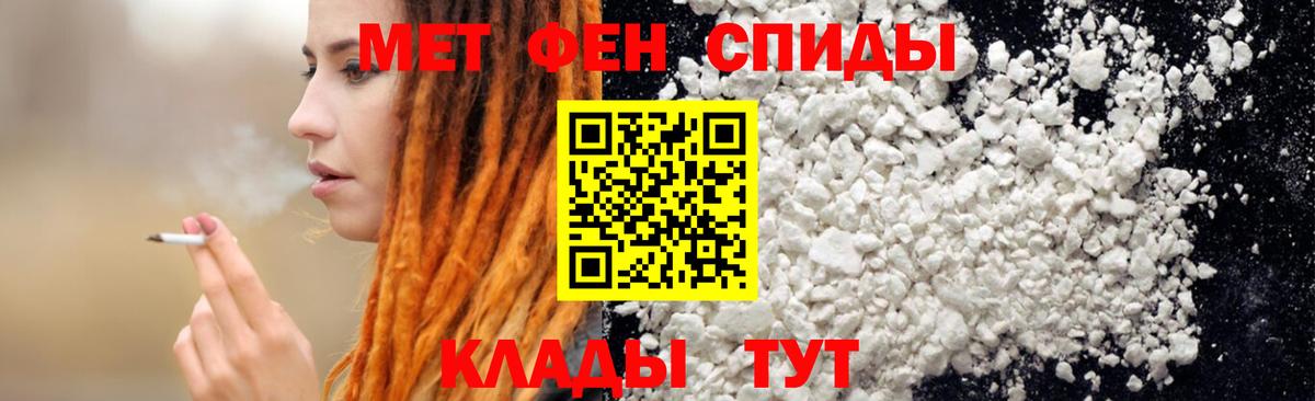 Amphetamine  Вход с VPN  Мурманск  kraken сайт  Амфетамин  Амфетамин VHQ 