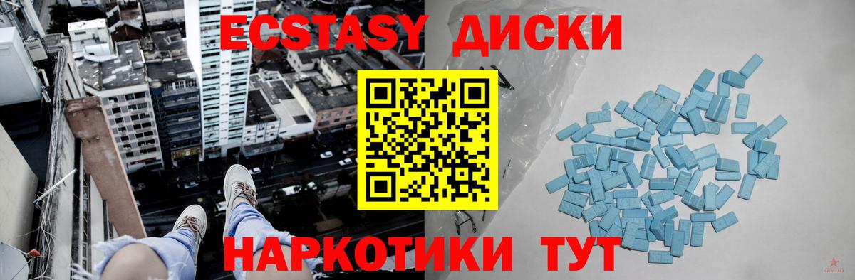 hydra ссылка  ЭКСТАЗИ TESLA  купить  сайты  Вход с VPN  Ecstasy louis Vuitton  Мурманск 