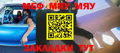 меф VHQ Бугуруслан