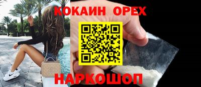 меф VHQ Бугуруслан