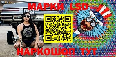 индика Бузулук