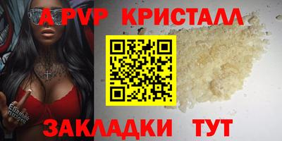 индика Бузулук
