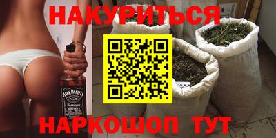 дистиллят марихуана Будённовск