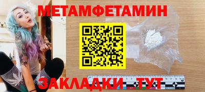 меф VHQ Бугуруслан