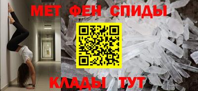 меф VHQ Бугуруслан
