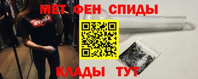 меф VHQ Бугуруслан