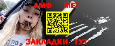 меф VHQ Бугуруслан