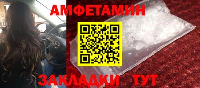 меф VHQ Бугуруслан