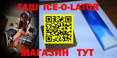 дистиллят марихуана Будённовск