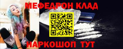 меф VHQ Бугуруслан