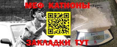 меф VHQ Бугуруслан
