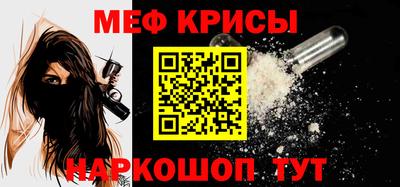 индика Бузулук