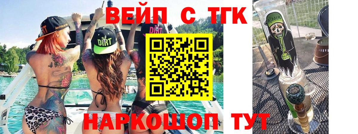 Мурманск  ТГК концентрат  Вход с VPN 
