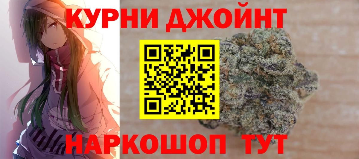 Конопля OG Kush Мурманск